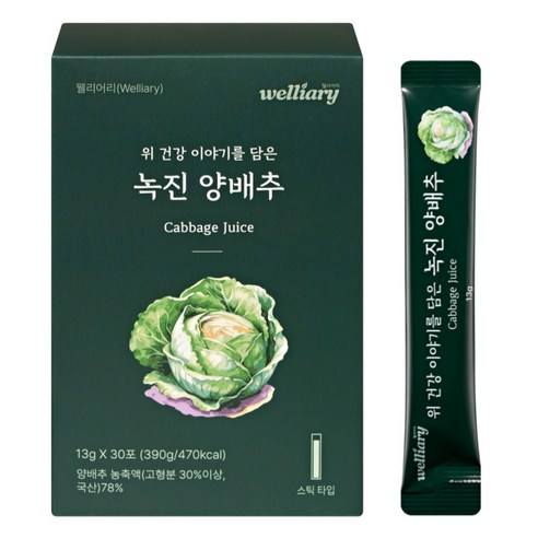 웰리어리 녹진 양배추 농축액 스틱 유기농 양배추즙 액기스, 1박스, 390g