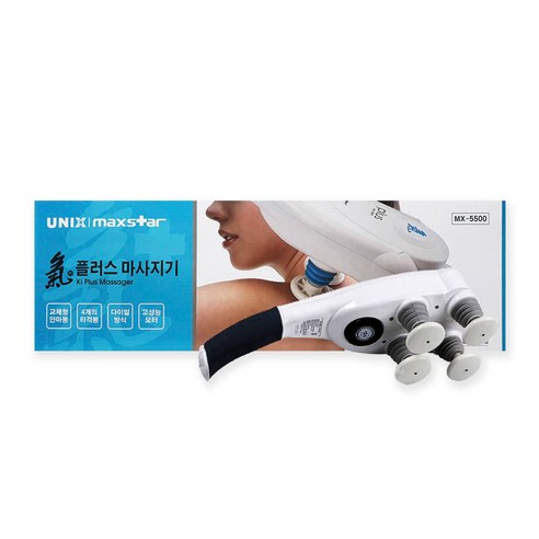 유닉스 맥스타 기플러스 목 어깨 4헤드 진동 안마기, MX-5500