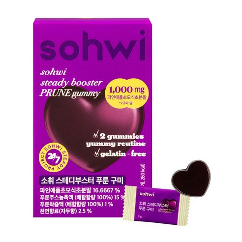 소휘 스테디부스터 푸룬 구미 젤리 파인애플사이다비니거 건자두 식이섬유 3... 맛있게 먹은 솔직 후기 썸네일