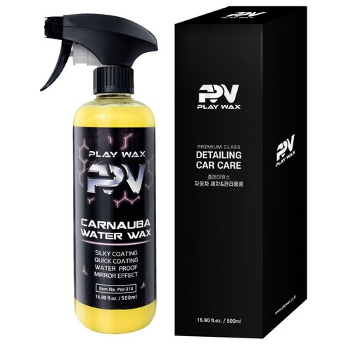 플레이왁스 playwax 카나우바 워터왁스 물왁스 500ml 퀵디테일러 유리막코팅제 자동차광택제