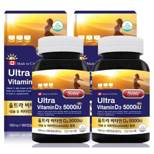 캐나다 울트라 비타민D3 5000IU 180캡슐X2통 (총12개월)/온가족 프리미엄 영양제, 180정, 2개