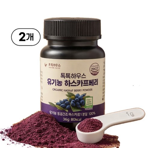톡톡하우스 유기농 하스카프베리 분말 폴란드산 동결건조 맛있게 먹은 솔직 후기 - 상품 이미지 1