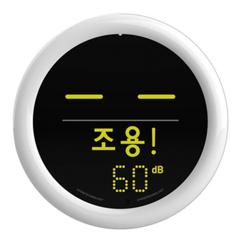 벽걸이 데시벨 소음 측정기 감지기, 1개