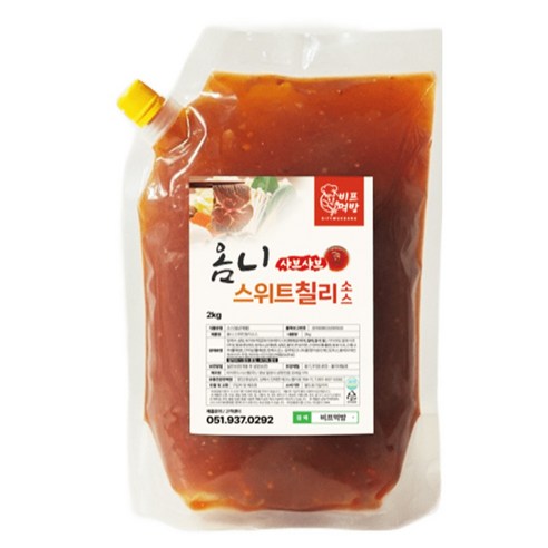 스위트칠리소스 옴니 (업소용/대용량) 샤브샤브 월남쌈용 비프먹방