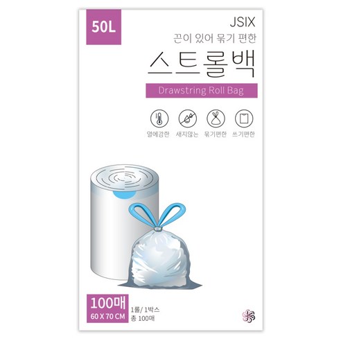 스트롤백 끈 달린 분리수거 재활용 쓰레기 반투명 비닐 봉투 봉지, 100개, 50L