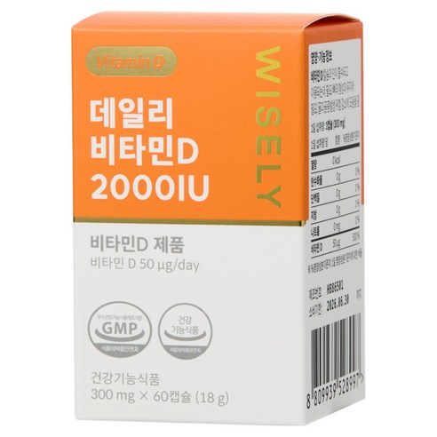 와이즐리 데일리 비타민D 2000IU, 60정, 1개