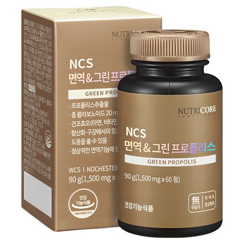 뉴트리코어 NCS 면역 앤 그린 프로폴리스 60정, 10개 실사용 후기 | 효과 있을까? - 상품 이미지 1