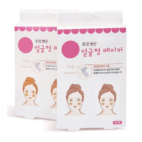 40매+40매 얼굴형메이커 리프팅테이프 턱 볼살 코스프레 메이크업 페이스 붙이는 스티커, 1개