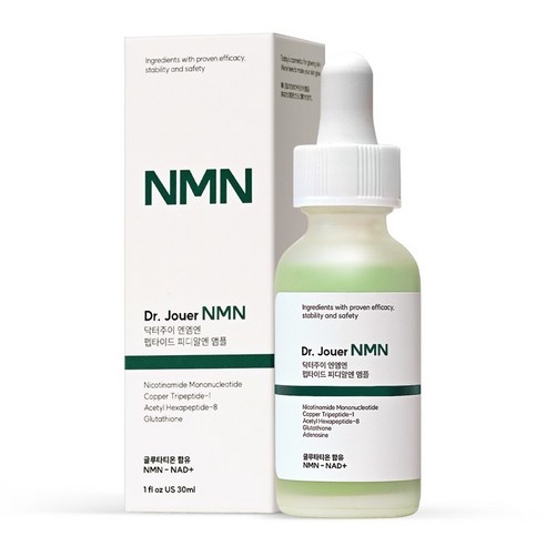 글루타치온10% 고함량 앰플 얼굴하얘지는앰플 일본특허 닥터쥬이 니코틴아마이드 (NMN)앰플 기미 및 잡티효능 앰플, 1개, 30ml