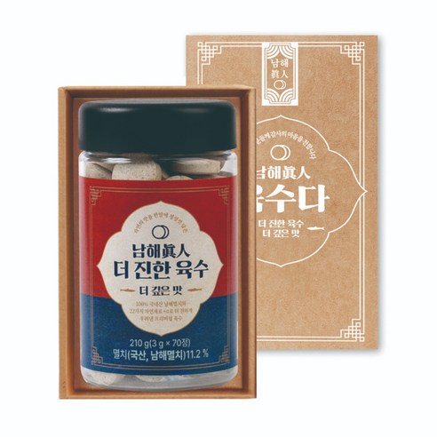 더진한 코인육수 멸치육수 자연재료 더진한 시즈닝 만능 자연한알 남해진인 동전육수 육수다, 210g, 1개 개당 중량 × 수량, 210g × 1개 섬네일