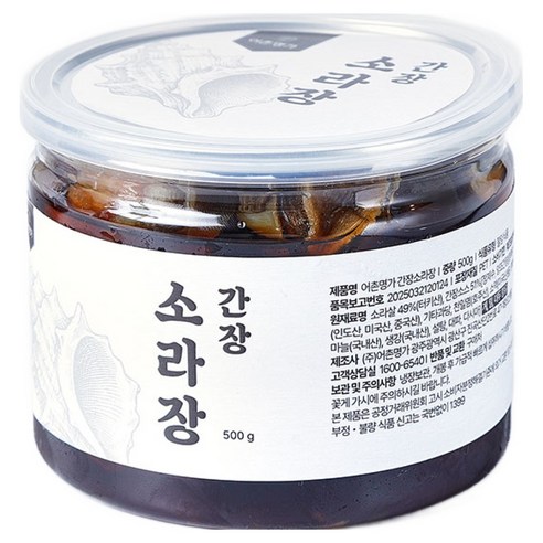 어촌명가 밥도둑 수제 비법 간장 참소라장, 500g, 2개