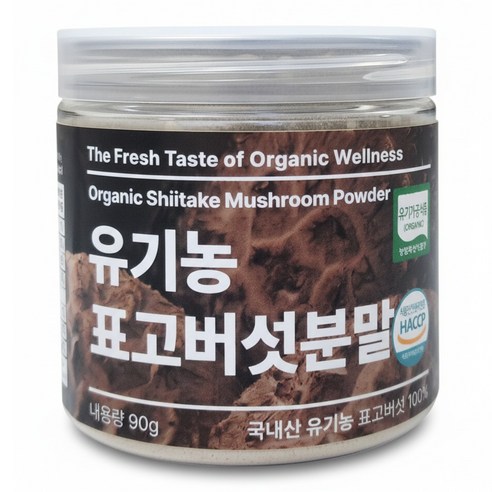 [캔시머] 국내산 유기농 표고버섯 가루 분말 #무료반품 #무료배송, 표고버섯분말, 90g, 1개