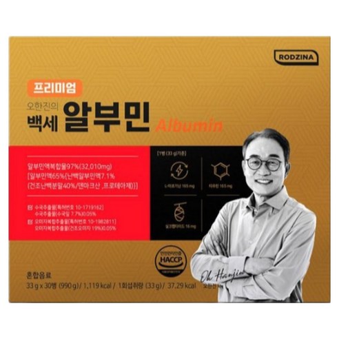 로지나 프리미엄 오한진의 백세 알부민 30p 990g, 1개 실사용 후기 | 효과 있을까? 썸네일