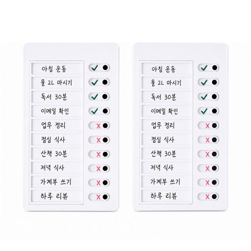 정리의맛 To do list, 2개