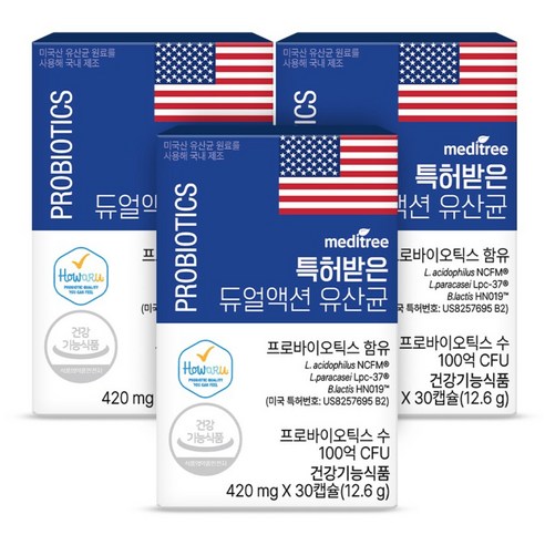 특허받은 듀얼액션 유산균 100억 CFU 보장, 12.6g, 3개