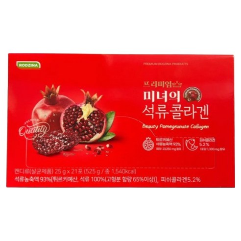 미녀의 석류 콜라겐 프리미엄 젤리 스틱 터키산 석류 농축액 저분자 피쉬콜라겐 엘라스틴 히알루론산 효모 추출물 이너뷰티, 3박스