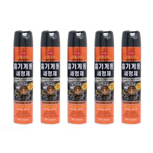 ELE EC-701 흡기계통 세정제 5개묶음 캬프레타 크리너 360도 각도조절