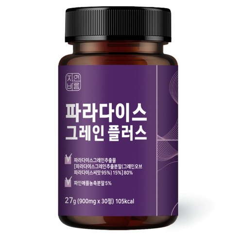 자연바름 파라다이스 그레인 플러스 30정, 1개 맛있게 먹은 솔직 후기 - 상품 이미지 1