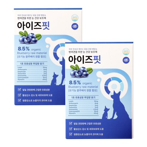 효과 빠른 아이즈핏 강아지 눈 영양제 눈물 자국 눈물량 냄새 개선 루테인 항산화 백내장, 30회분, 눈물개선/눈건강, 2세트 30회분, 눈물개선/눈건강, 2세트