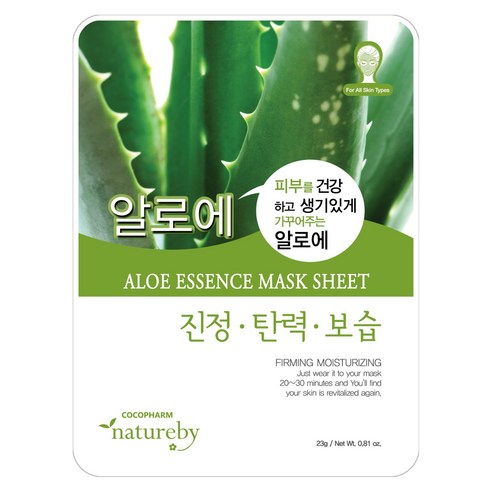 네이쳐바이 알로에 에센스 마스크, 50개, 1개입