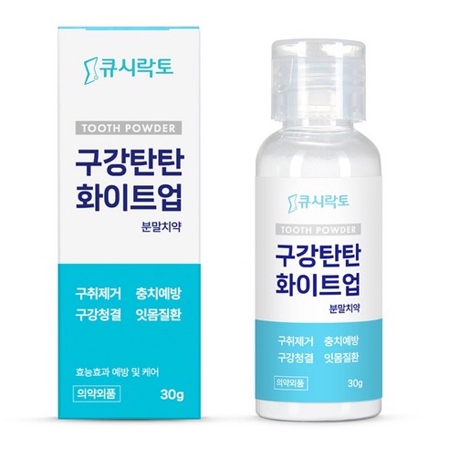 화이니카 치탄플러스 가루 잇몸질환 구강청정 충치예방 구취제거  4개  20g 상세 이미지