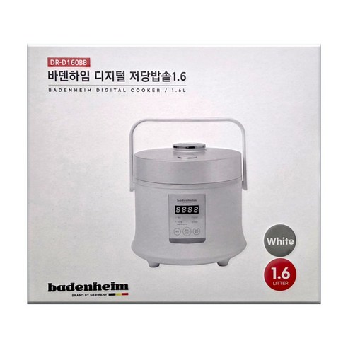 밥맛과 건강, 두 마리 토끼를 잡는 바덴하임 디지털 저당 밥솥