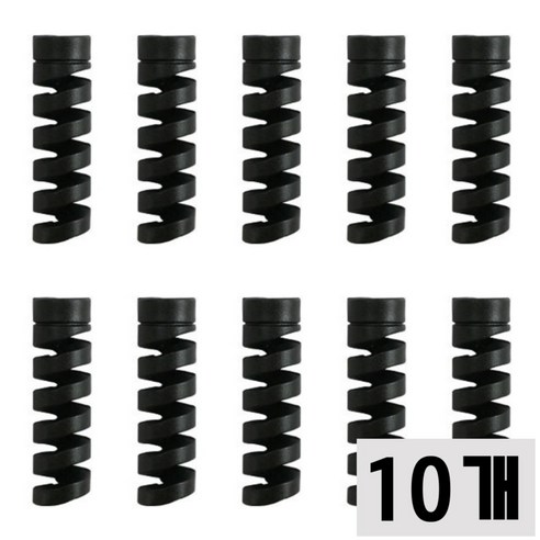 코일리룸 충전기 케이블 보호캡 단선방지, 10개, 블랙