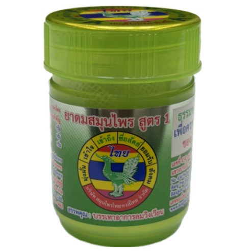 2026 신제품 정품 홍타이 야돔 태국 허브 인헤일러 실사용 후기 | 효과 있을까? 썸네일