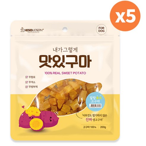 강아지 맛있구마 간식 큐브, 고구마, 5개