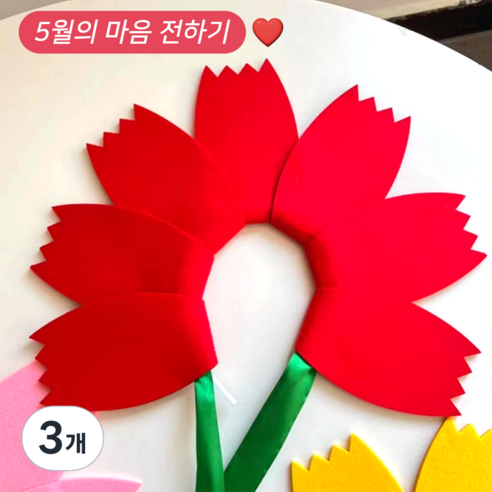 카네이션 머리띠 어버이날 스승의날 가정의 달 행사 소품 카네이션 꽃 머리띠, 3개, RED