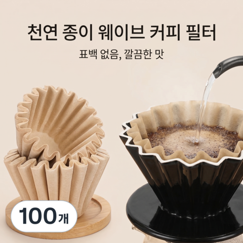 홈베이킹 대용량 미니 유산지 베이킹컵 화이트 소형 초콜릿 머핀컵, 100개, 1개
