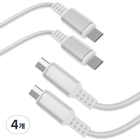 루츠 60W C to C PD 초고속 충전 호환 케이블 1.5M 2개, 실버, 4개