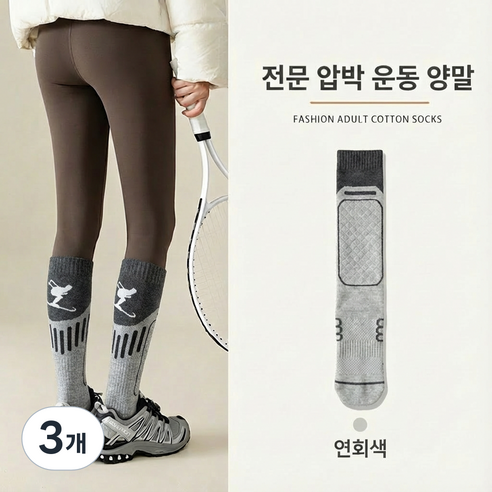 ZHEYE 겨울 스포츠 방한 등산 스노우보드 기능성 스키 및 보드 양말, 3개, 회색 3개, 회색