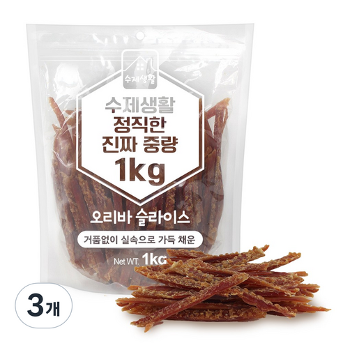 수제생활 정직한 진짜 중량 대용량 강아지간식, 3개, 1kg, 오리바슬라이스