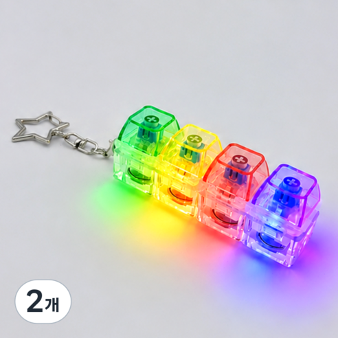 라이콘스 키캡 키보드 키링 딸깍이, 2개, led 레인보우01