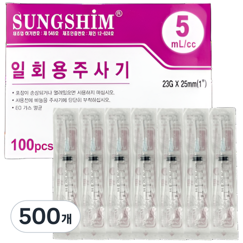 성심메디케어 멸균 일회용주사기 5cc 23g 의료용 바늘 개별포장, 500개, 5mL/cc-23Gx25mm
