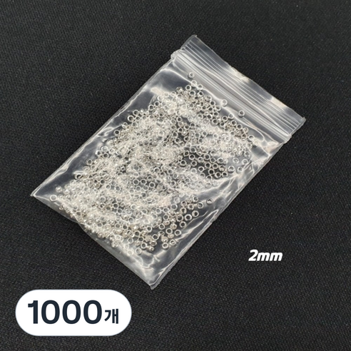 PARABRO 누름볼 비드팁, 2mm, 1000개, 실버