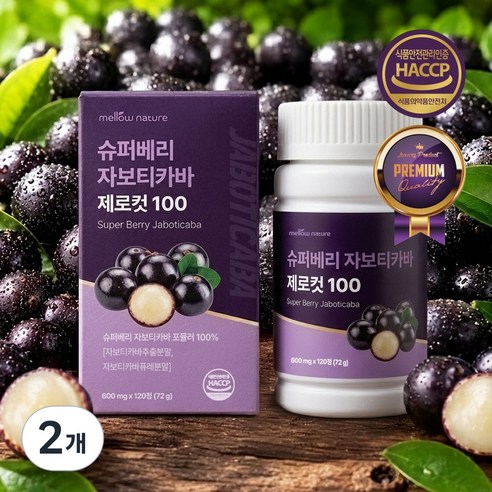 [정품] 슈퍼베리 자보티카바 jaboticaba 120정 대용량, 2개