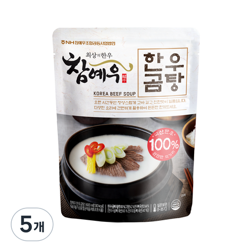 NH참예우 한우곰탕, 600ml, 5개