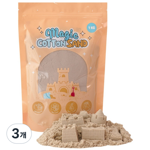 따블리에 매직 코튼 샌드 모래놀이 촉촉한 색모래 8색, 3개, 1kg, 브라운