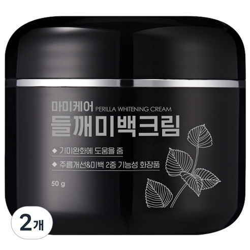 마미케어 기미 잡티 멜라논 들깨미백크림 대용량, 50g, 2개