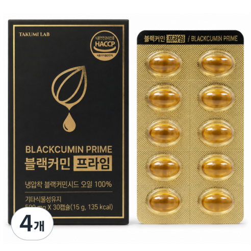 블랙 커민 프라임 씨드 오일100% HACCP 인증, 4개, 30정