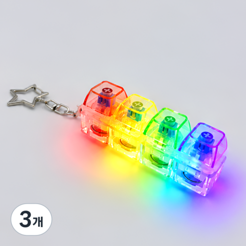 라이콘스 키캡 키보드 키링 딸깍이, 3개, led 화이트01