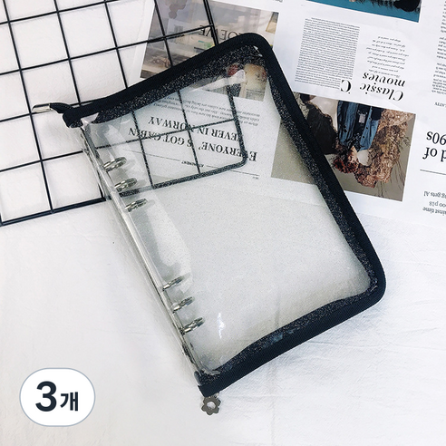 A5 6공 바인더 커버 글리터 지퍼형 포카바인더, 3개