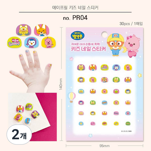 뽀로로 키즈 네일스티커1개, PRO4, 2개