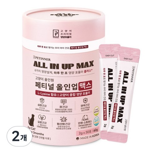 고양이 종합영양제 엘라이신 면역 요로 장 심장 항산화 스트레스케어 한아름펫 페티널 올인업 맥스 for CAT 60g, 2개, 30회분