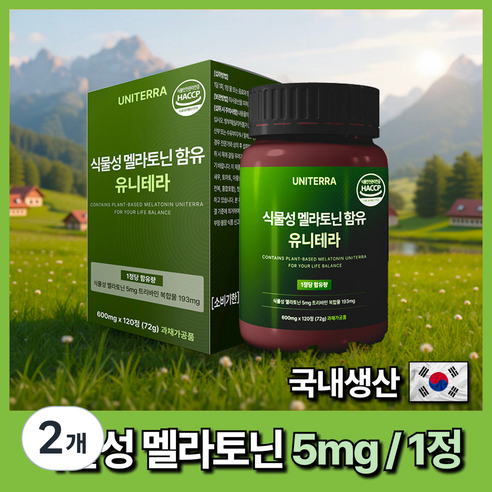 '유니테라 식물성 멜라토닌 5mg 함유 식…