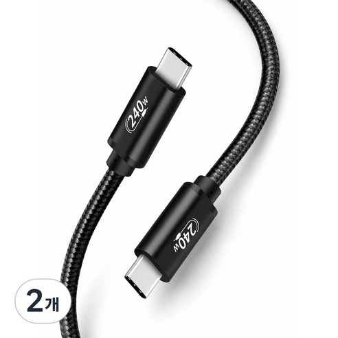 볼트원 240W C to C타입 초고속 충전 케이블, 2개, 블랙, 1m