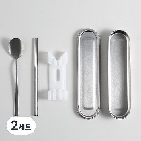 트래블앤쿡 무소음 휴대용 스텐 수저케이스 수저세트, 2세트