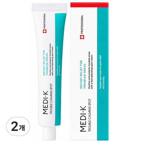약국입점 메디케이 트러블 카밍 스팟 20ml 진정 트러블케어 솔직 후기 | 실사용자 리뷰 분석 - 상품 이미지 1
